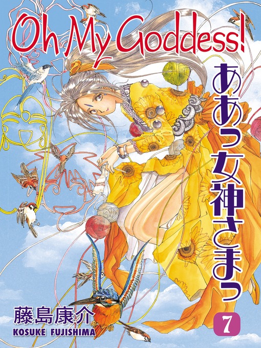 Title details for Oh My Goddess!, Volume 7 by Kosuke Fujishima - Available